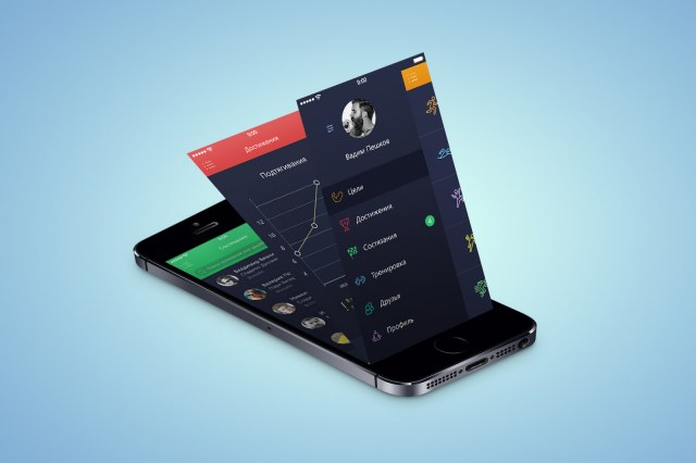 New App